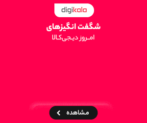 لوازم خانگی پیمان | پخش و فروش در بندرعباس