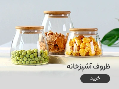 لوازم خانگی پیمان | پخش و فروش در بندرعباس