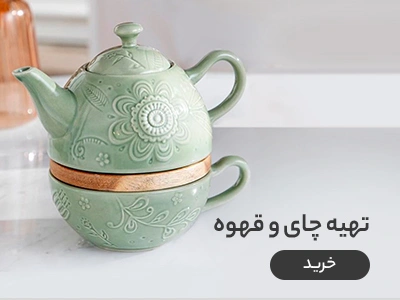 لوازم خانگی پیمان | پخش و فروش در بندرعباس